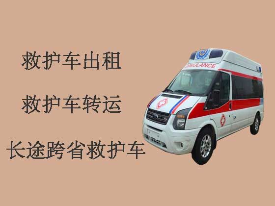 上海救护车租赁-救护车转运病人